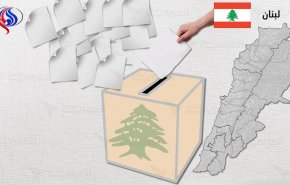 بالصورة؛ وثيقة سرية تظهر التدخل السعودي في انتخابات لبنان ضد حزب الله