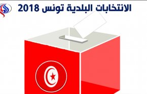 الاحد.. إجراء أول انتخابات بلدية في تونس بعد الثورة