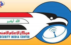 الإعلام الأمني يضبط مخبأ للعبوات والصواريخ في صلاح الدين