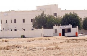 البحرين: سجن جو يمنع كتب 