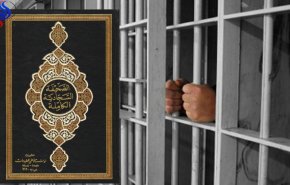 المنامة تمنع وصول كتب الادعية الى المعتقلين بسجونها! 