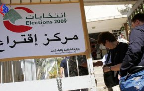  میزان مشارکت مردم لبنان در انتخابات پارلمانی از زبان وزیر کشور 
