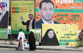 ماهو القانون الانتخابي الجديد للانتخابات العراقية؟+فيديو