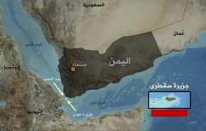 برخی احزاب یمنی خواستار مقابله عربستان با امارات درباره جزیره «سقطری» شدند