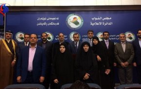 كتلة برلمانية عراقية تقف ضد انسحاب ترامب من الاتفاق النووي
