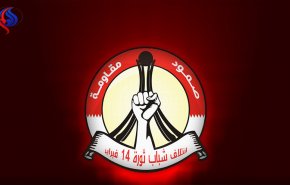 إئتلاف ثورة 14 فبراير في البحرين :فوز حزب الله وحلفائه في لبنان انتصار سياسي لمحور المقاومة 
