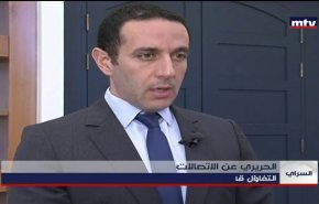 استعفای مرد شماره دو جریان «المستقبل» لبنان