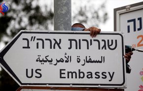 بيسكوف: موسكو تخشى تأزم الوضع في الشرق الأوسط بعد افتتاح السفارة الأمريكية في القدس