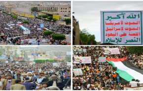 تظاهرات مردم یمن در همبستگی با ملت فلسطین