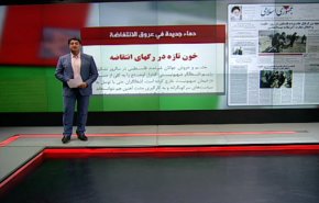 الصحافة الايرانية: الصحف الايرانية واهم ما تناولته في صفحاتها الرئيسية 