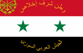 معلومات هامة لا تعرفونها عن علم الجيش السوري