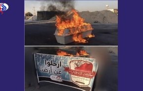 الحراك الثوريّ يعمّ مناطق البحرين رفضاً للوجود الأمريكي العدواني