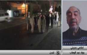 حديث البحرين: عقاب جماعي ومحاكمات غير عادلة 