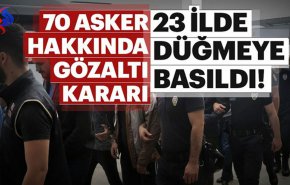 قرار بازداشت 70 نظامی نیروهای مسلح ترکیه صادر شد