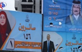 العراق : مراقبون يتوقعون بأن يشوب تشكيل الحكومة صعوبات كثيرة 