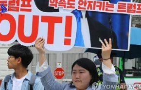 مردم کره جنوبی نسبت به بدقولی ترامپ اعتراض کردند