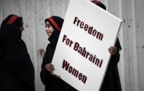 مطالبات باعطاء حقوق بحرينيتين محتجزتين بمبنى التحقيقات