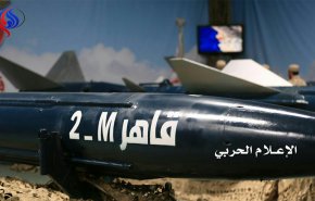 اطلاق صاروخ قاهر M2 نحو مرتزقة السعودية بالجوف