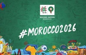المغرب يخطو أولى خطواته نحو استضافة مونديال 2026