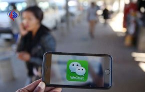 الصين تسمح بالطلاق عبر مسنجر WeChat !!