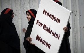 المنامة تمتنع عن تقديم معلومات بشأن امرأتين