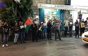 وقفة في شرق القدس للمطالبة برفع العقوبات عن غزة