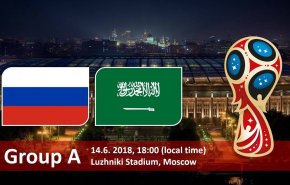 پیش بازی روسیه - عربستان سعودی؛ میزبان در اندیشه شروع قدرتمندانه