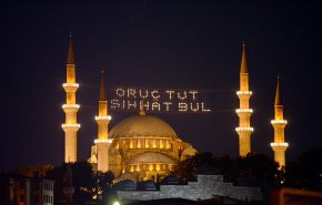 روز جمعه در ترکیه عید فطر اعلام شد