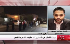 حديث البحرين _ فرحة عيد مختطفة وزيادة في حجم الاعتقالات