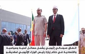 توافق اتیوپی و سومالی بر سر مسائل امنیتی و سیاسی و تعهد امارات