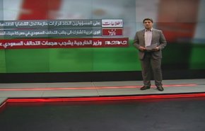 الصحافة الايرانية - اطلاعات: على المسؤولين اتخاذ قرارات حازمة لحل القضايا الاقتصادية