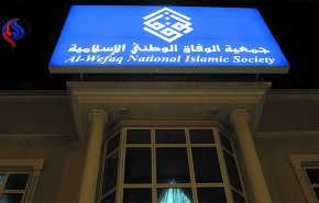 الوفاق البحرينية تدعم ما قاله مفوض حقوق الإنسان السامي
