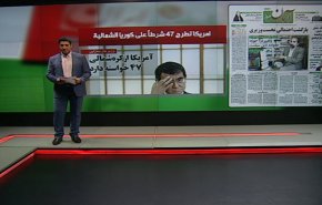 اطلاعات: هزيمة مدوية.. التحالف السعودي يتخبط في الحديدة