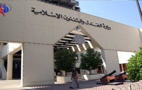 البحرين تحكم على 6 مواطنين بأحكام تصل إلى السجن 5 سنوات