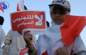 القضاء في البحرين نظام للظلم ويفتقر للاستقلال