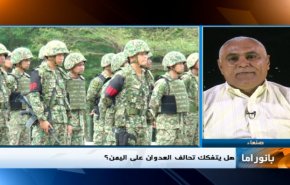 بانوراما: تطورات العدوان على اليمن.. والوضع السياسي في العراق