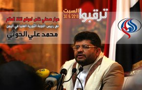 الحوثي في حوار خاص ومهم مع موقع قناة العالم 