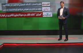 الصحافة الايرانية - رسالت: سنواصل الصمود حتى تركع امريكا امام شعبنا