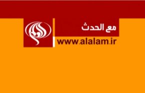 ملخص ... مع الحدث – جولة روحاني الاوروبية والتصدي للضغوط الاميركية 