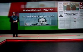 کیهان : مواقف الرئیس روحاني ضد امریکا و الکیان الصهیوني تدعو للفخر