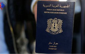 ماذا حل في ادارة الهجرة و الجوازات السورية؟ 