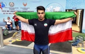 رباع ايراني يحرز ثلاث ميداليات في بطولة العالم للشباب برفع الاثقال