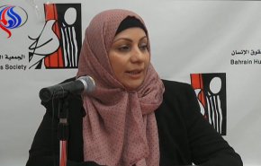 حقوقية بحرينية تطالب بمحاسبة المتورطين في تعذيبها تزامناً مع زيارة وفد بريطاني 
