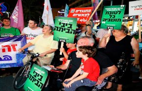 شاهد.. تظاهرات في تل أبيب ضد قانون 