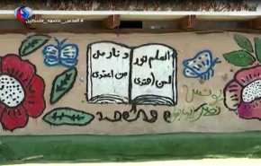 نشرة الاخبار من قناة العالم الساعة 20:30 بتوقيت غرينتش