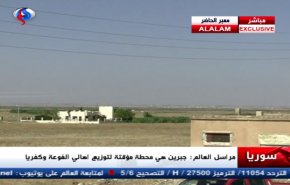 نشرة الاخبار من قناة العالم الساعة 07:00 بتوقيت غرينتش
