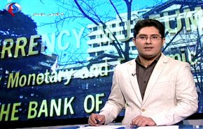 نشرة الاخبار الاقتصادية من قناة العالم 11:30  بتوقيت غرينتش
