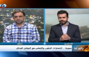 بانوراما: سوريا.. انتصارات الجنوب والتماس مع الجولان المحتل