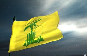 علم حزب الله  #لا_يحرقه_الا_المنافقون