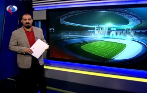 نشرة الاخبار الرياضية من قناة العالم 11:43 بتوقيت غرينتش